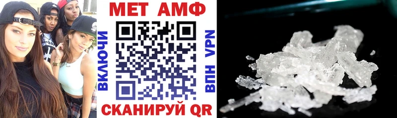 Купить закладки  Семёнов  АМФ 97% 