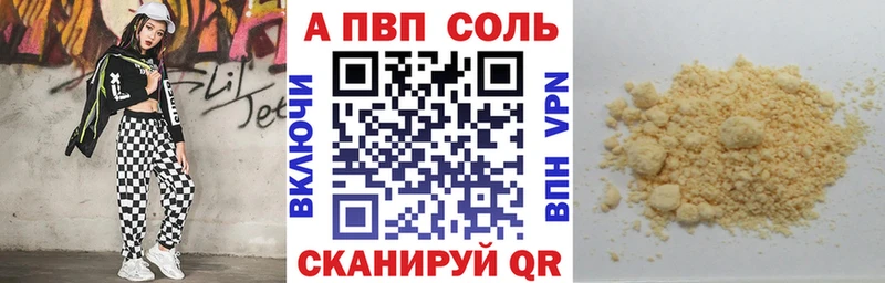 Купить закладки  Семёнов  Альфа ПВП крисы CK 