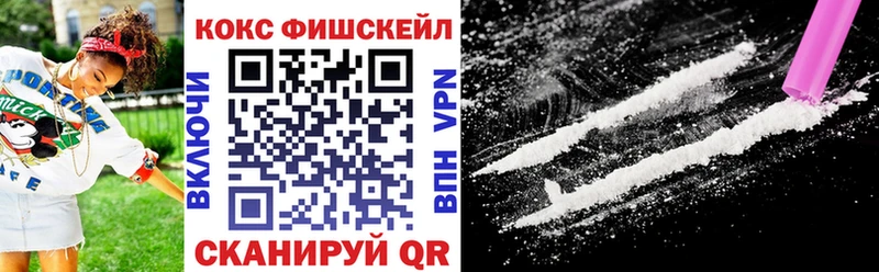 Кокаин Колумбийский Семёнов