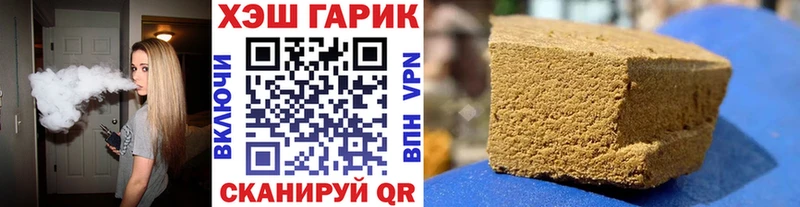 Гашиш Ice-O-Lator  Купить  Семёнов 