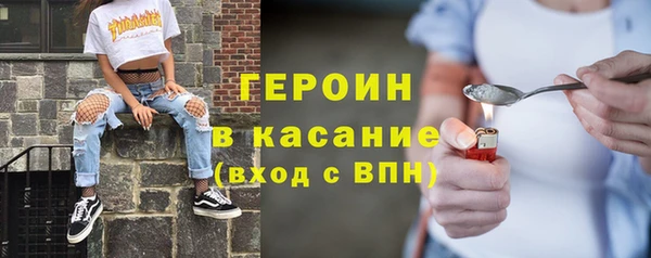 кристаллы Костерёво
