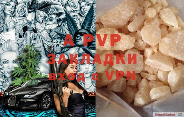 кристаллы Костерёво