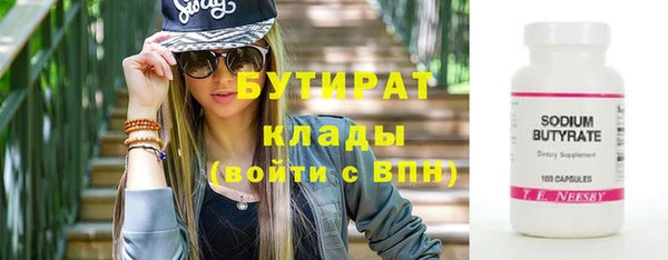 кристаллы Костерёво