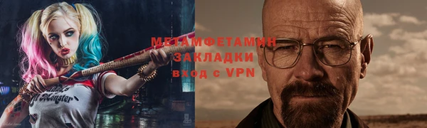 кристаллы Костерёво