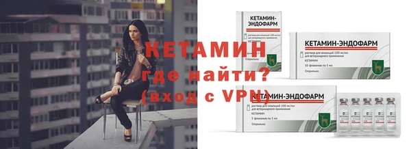 кристаллы Костерёво
