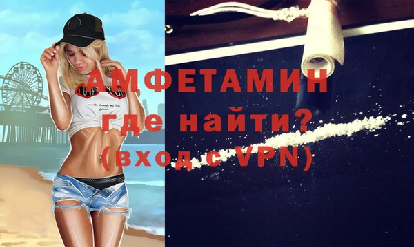 кристаллы Костерёво