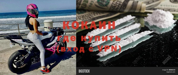 кристаллы Костерёво