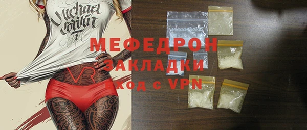 кристаллы Костерёво