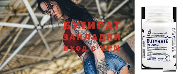 кристаллы Костерёво