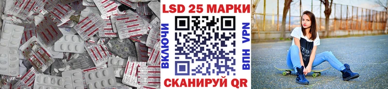 Купить  Семёнов  ЛСД экстази кислота 