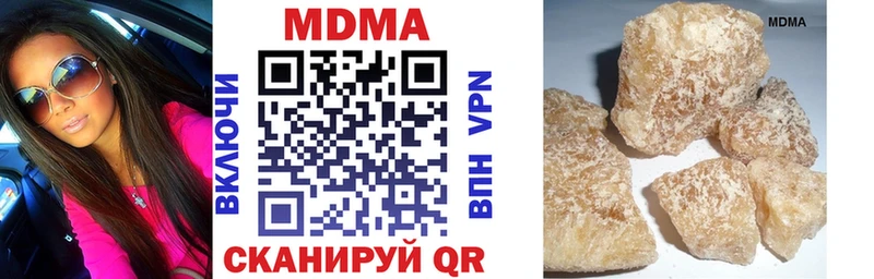 МДМА Molly  Купить где  Семёнов 