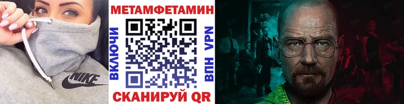 Метамфетамин винт  Купить где  Семёнов 