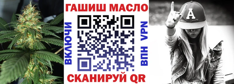 Дистиллят ТГК вейп  Купить закладки  Семёнов 